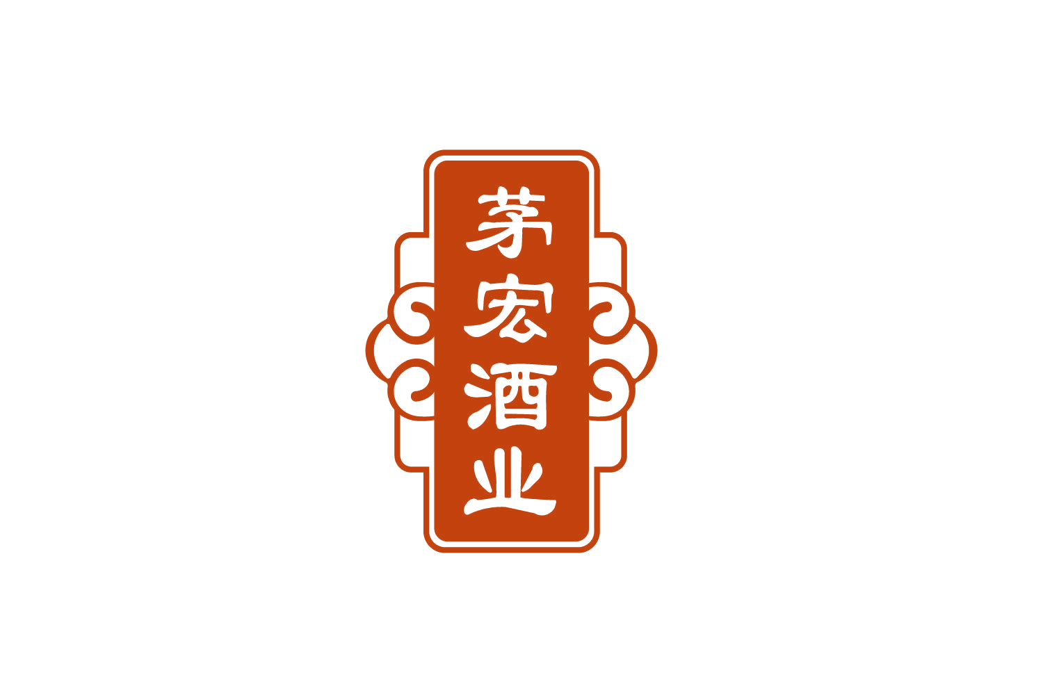 茅宏酒业 第35类广告销售 注册号78270933商标图样