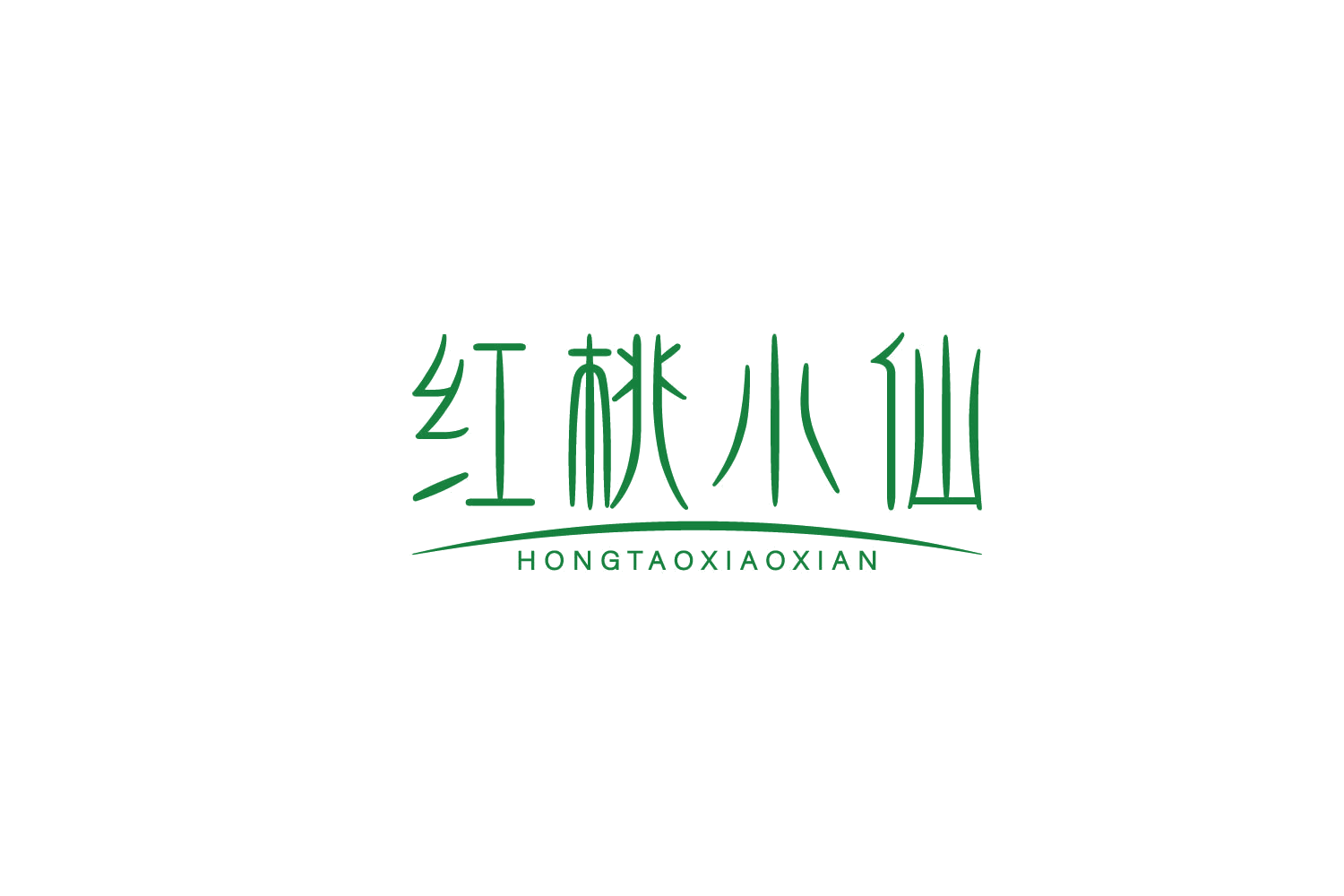 红桃小仙 第5类医药 注册号78272373商标图样