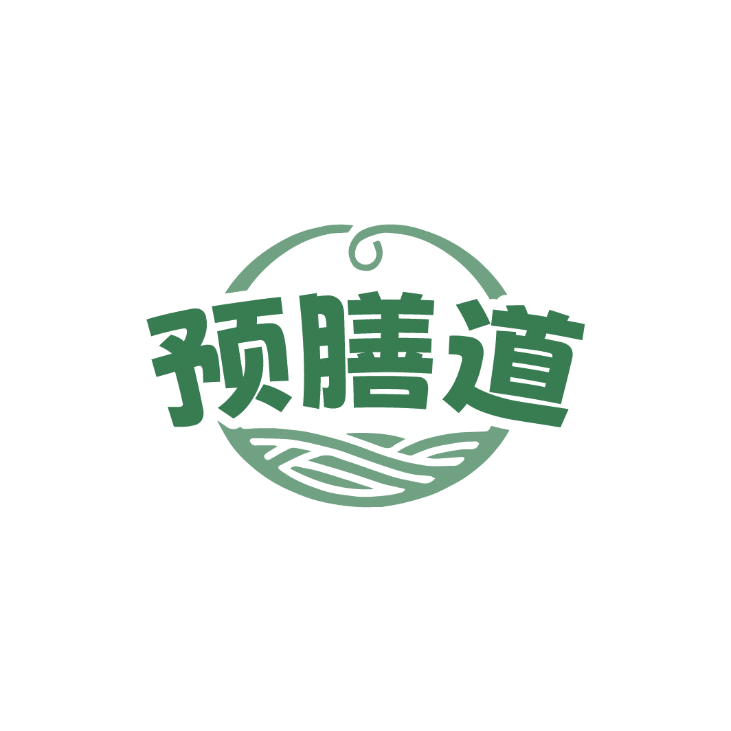 预膳道 第43类餐饮住宿 注册号78273006商标图样