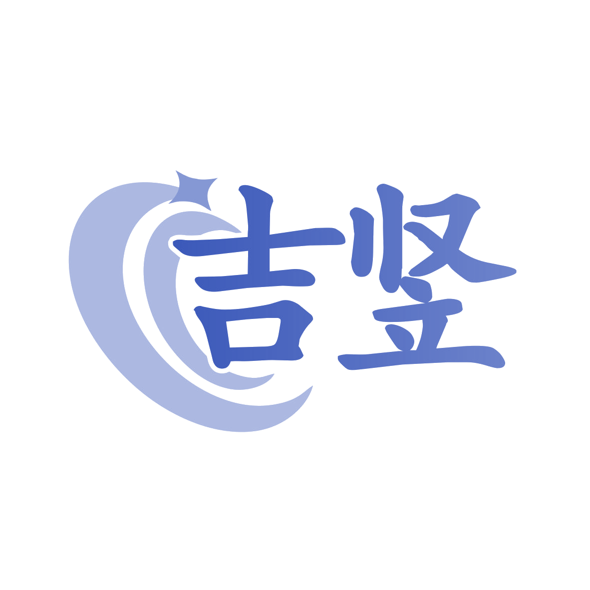 吉竖 第9类科学仪器 注册号78285068商标图样