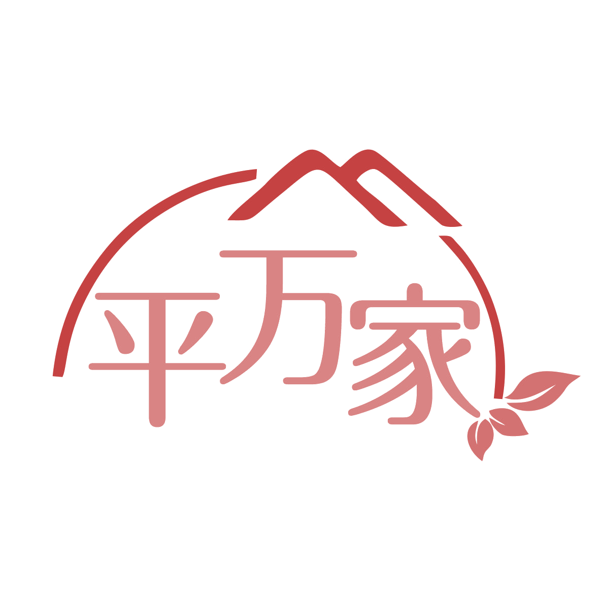平万家 第21类厨房洁具 注册号78288159商标图样