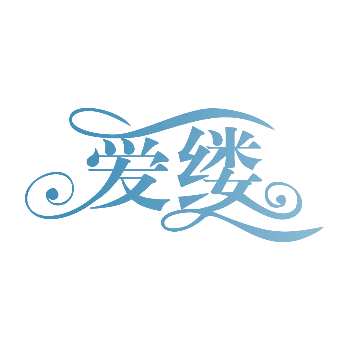 爱缕 第9类科学仪器 注册号78288543商标图样