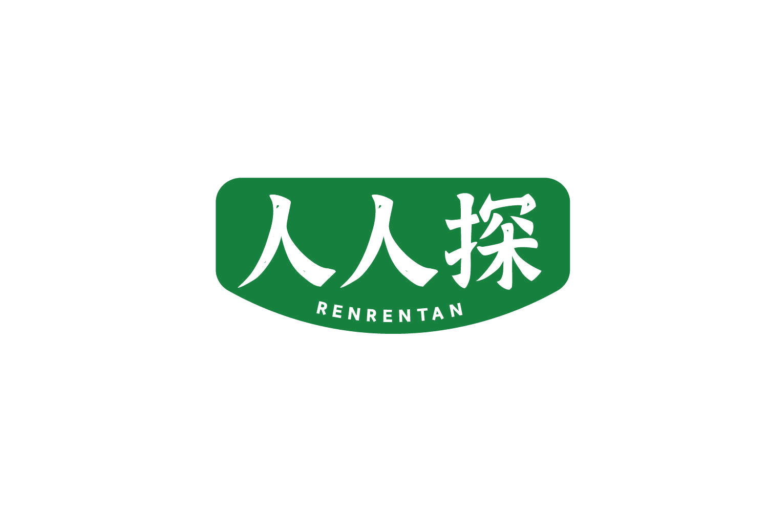 人人探 第43类餐饮住宿 注册号78289970商标图样