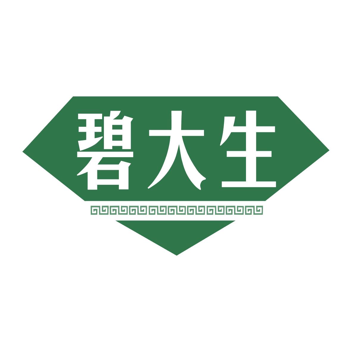 碧大生 第35类广告销售 注册号78296293商标图样