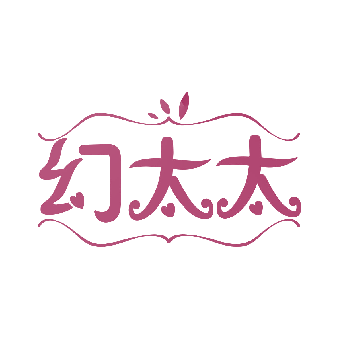 幻太太 第7类机械设备 注册号78302535商标图样