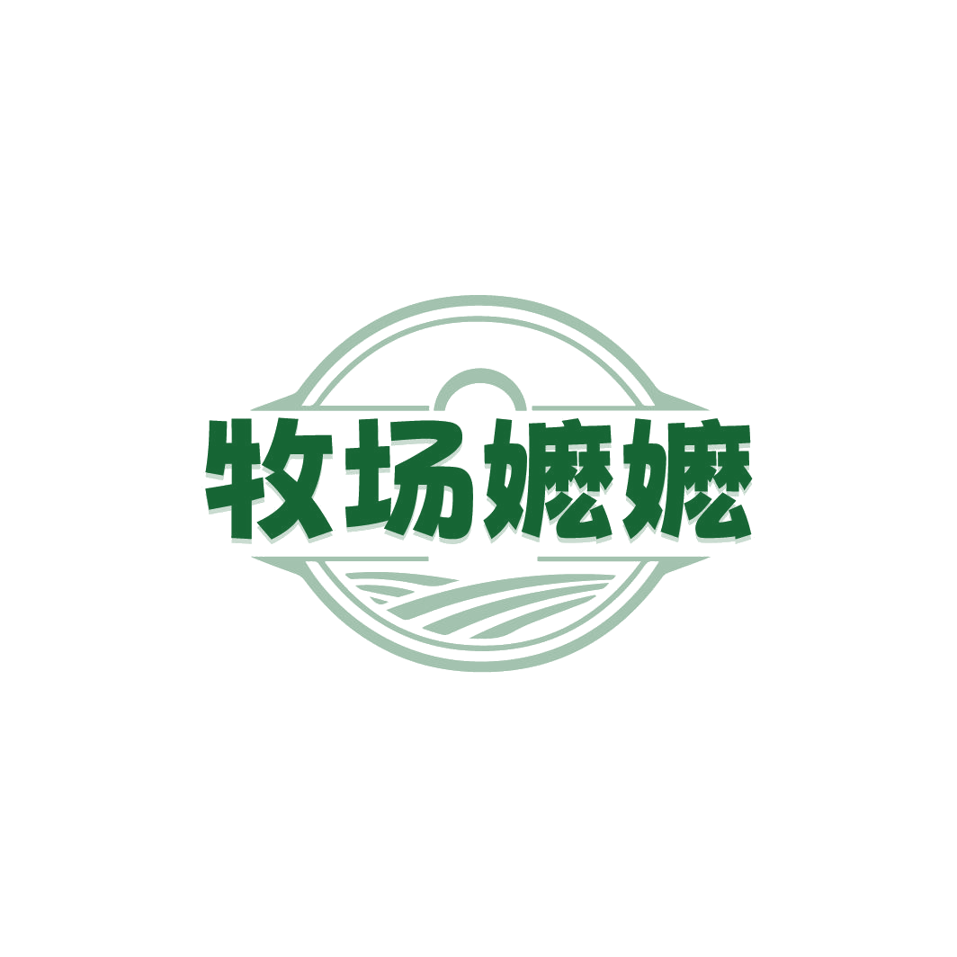 牧场嬷嬷 第31类水果花木 注册号78305589商标图样