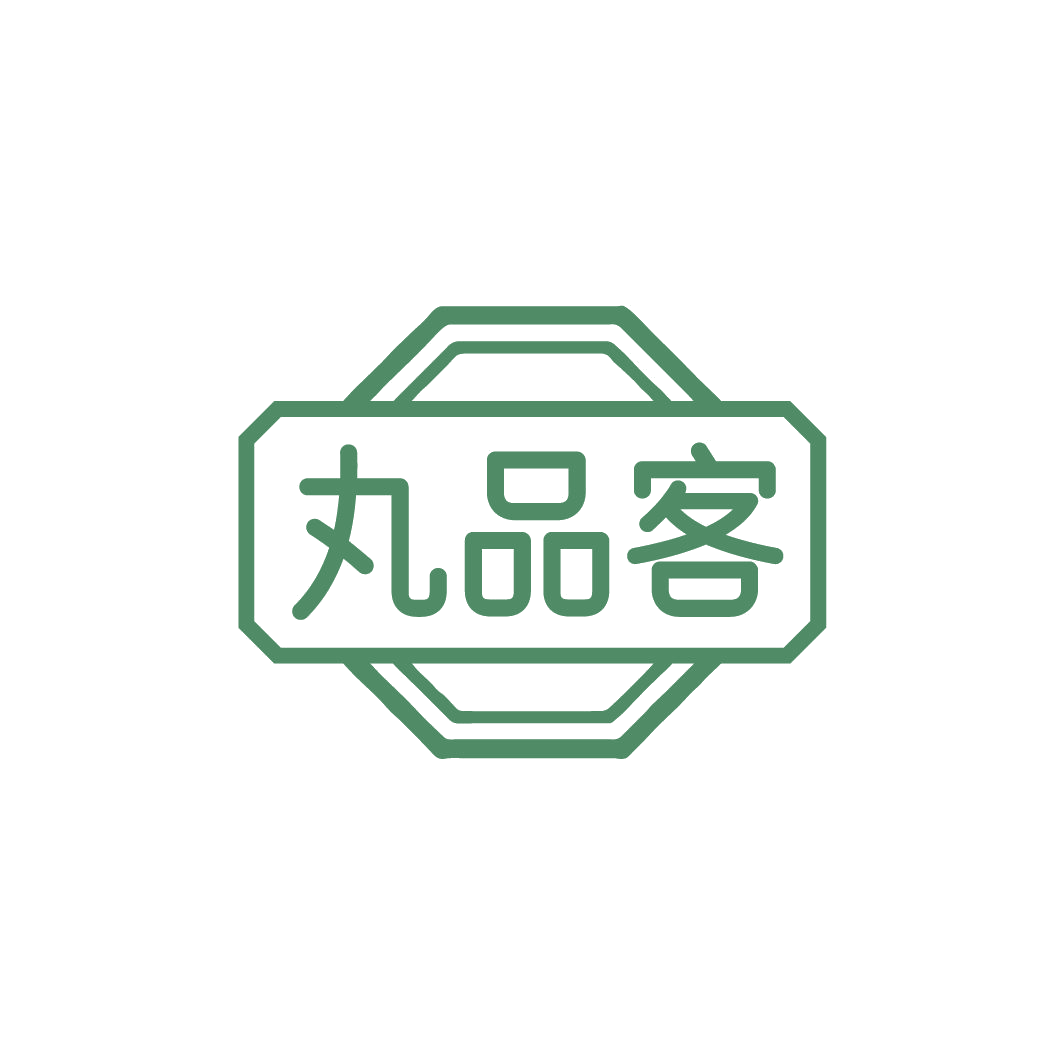 丸品客 第43类餐饮住宿 注册号78305617商标图样