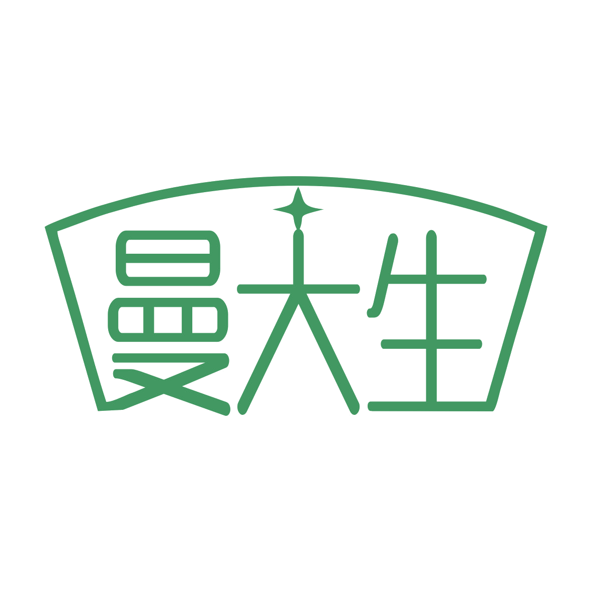 曼大生 第14类珠宝钟表 注册号78306704商标图样
