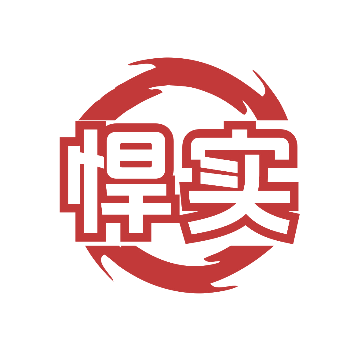 悍实 第9类科学仪器 注册号78307164商标图样
