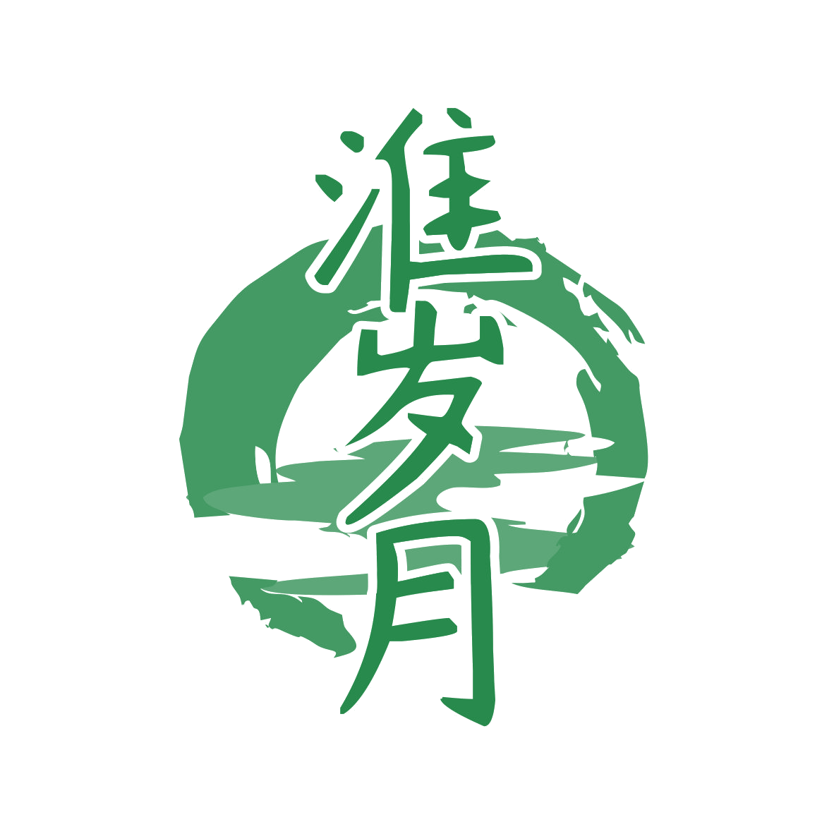 淮岁月 第33类酒 注册号78307551商标图样