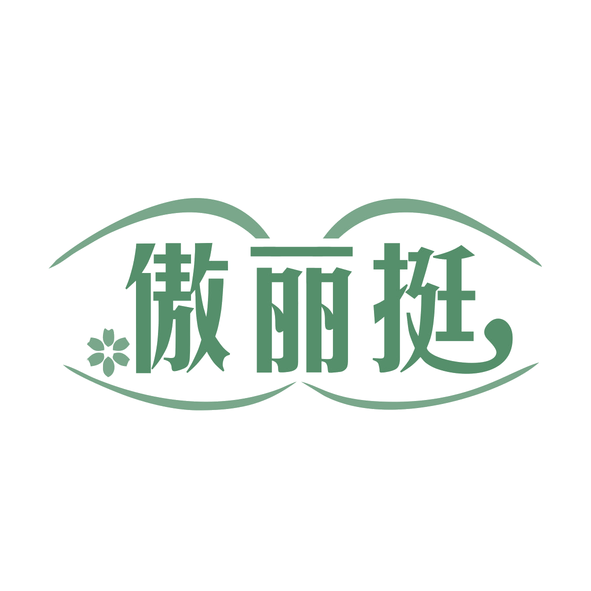 傲丽挺 第44类医疗园艺 注册号78307895商标图样