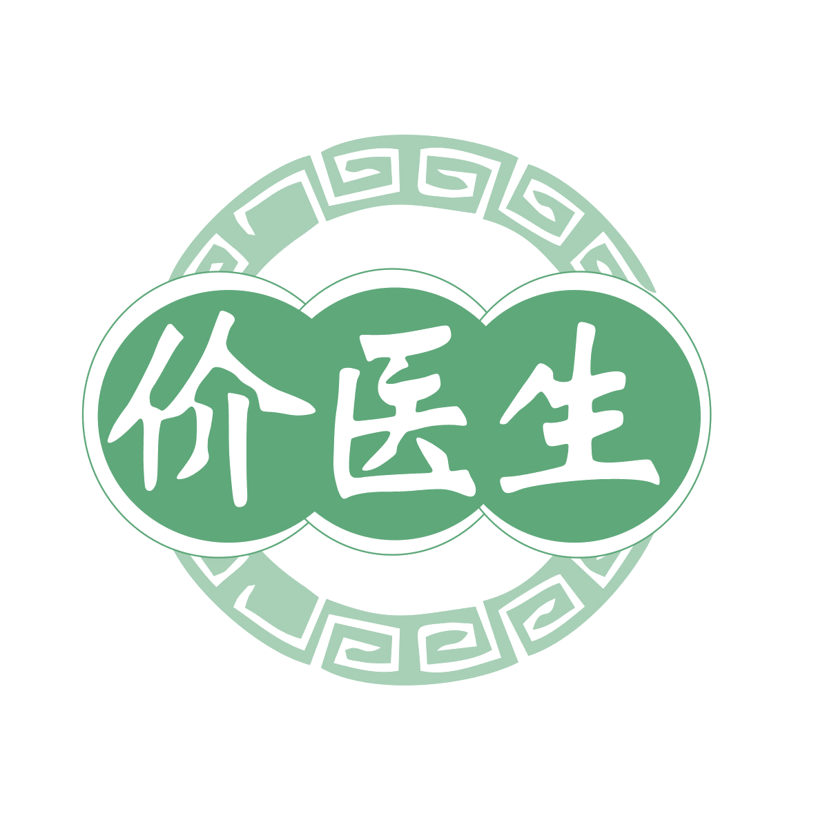 价医生 第44类医疗园艺 注册号78321798商标图样
