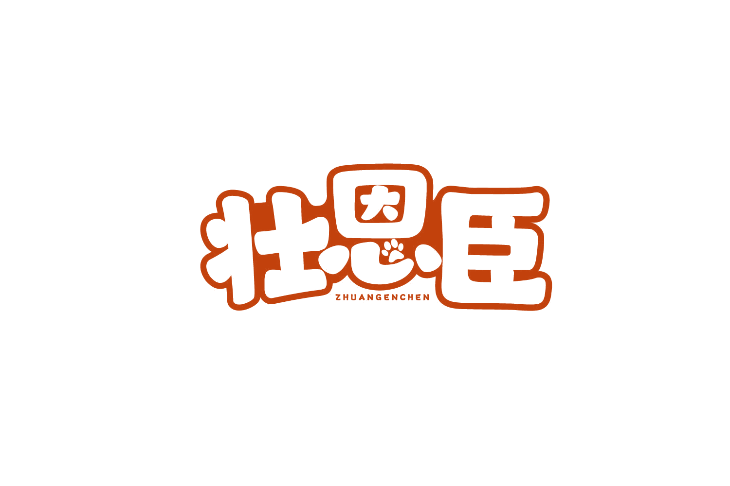壮恩臣 第31类水果花木 注册号78329654商标图样