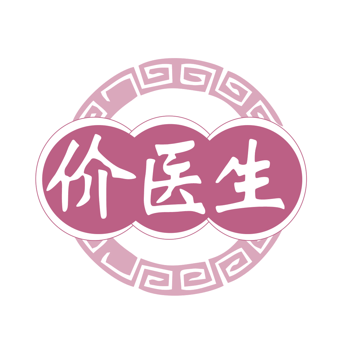 价医生 第5类医药 注册号78331255商标图样