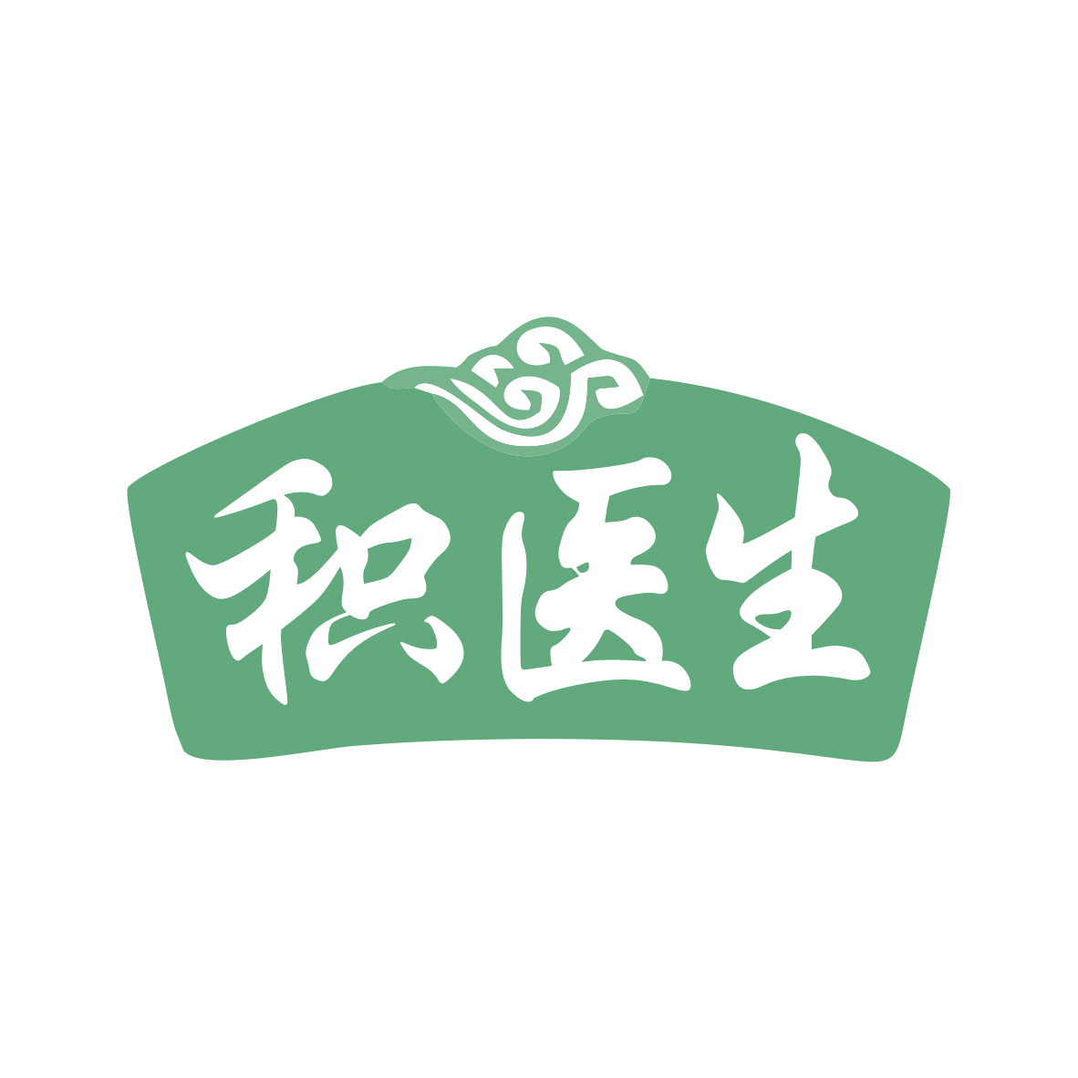 积医生 第35类广告销售 注册号78339205商标图样