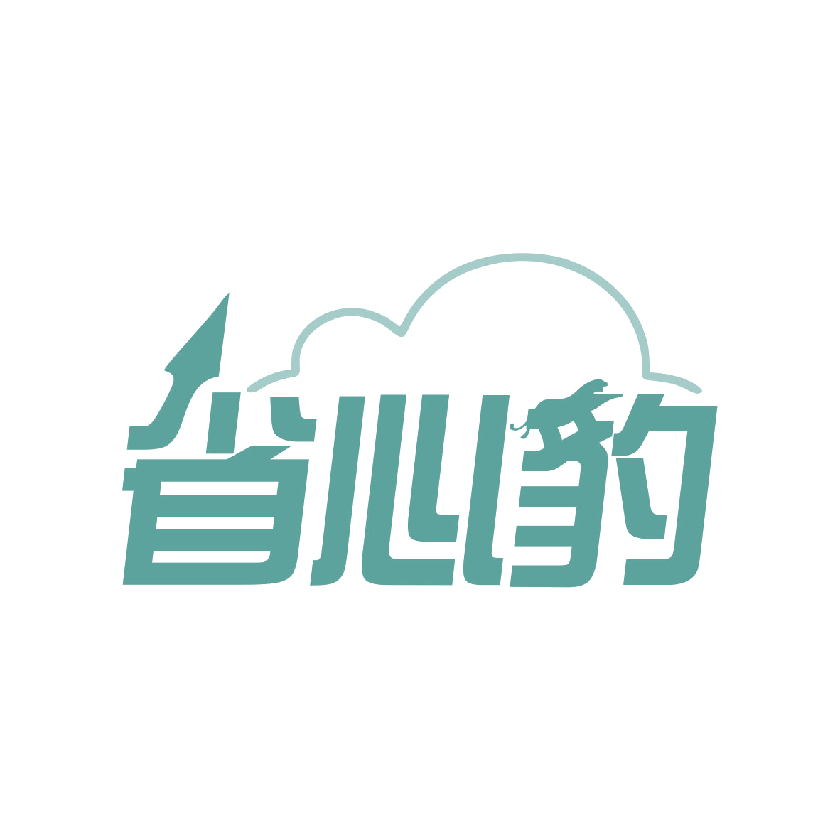 省心豹 第9类科学仪器 注册号78375346商标图样