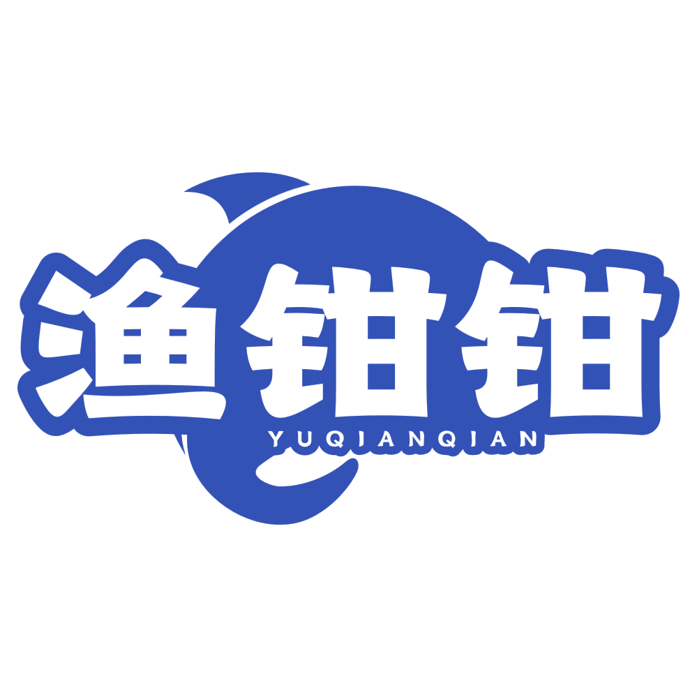渔钳钳 第43类餐饮住宿 注册号78389700商标图样