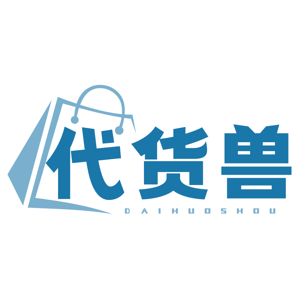 代货兽 第35类广告销售 注册号78406292商标图样