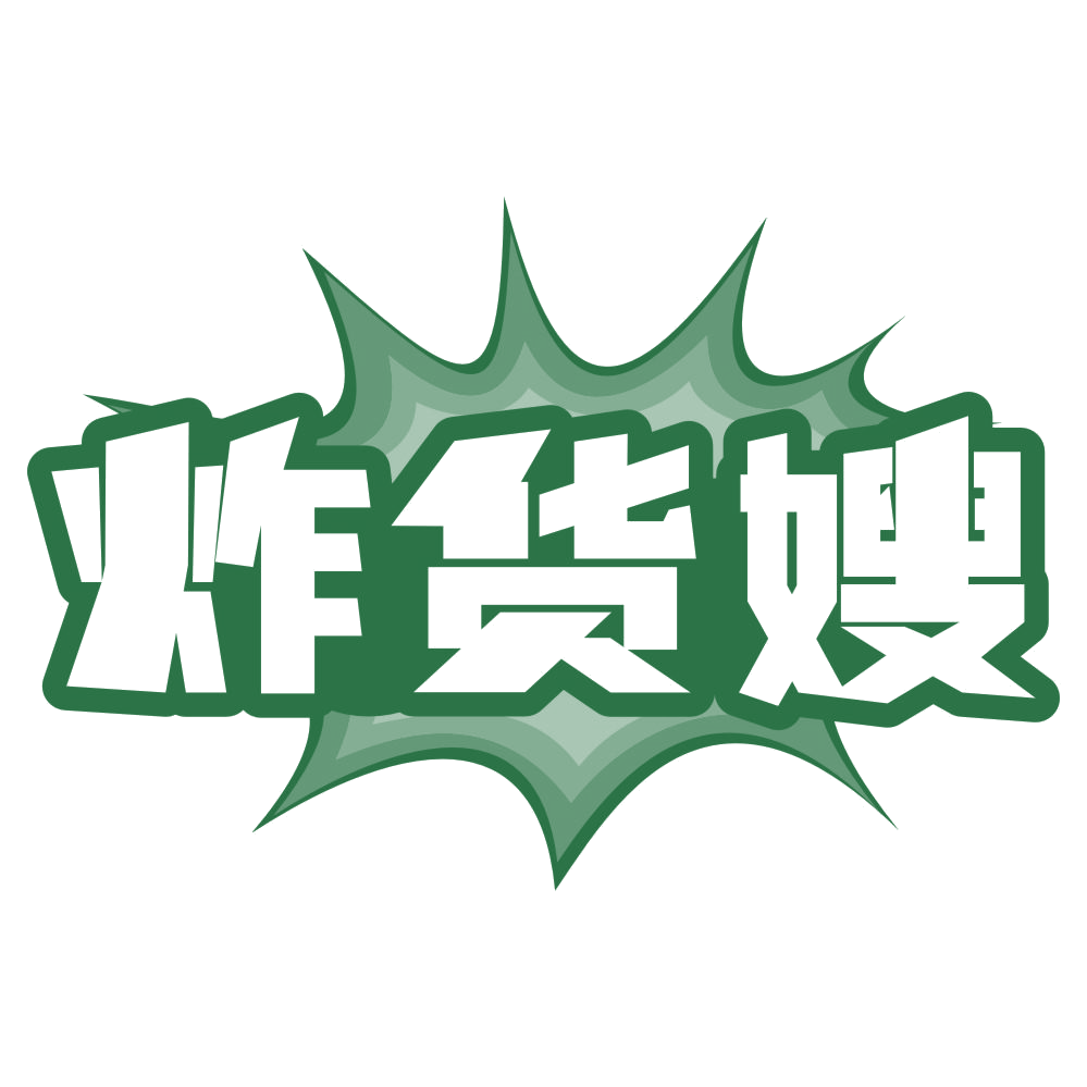 炸货嫂 第43类餐饮住宿 注册号78411558商标图样