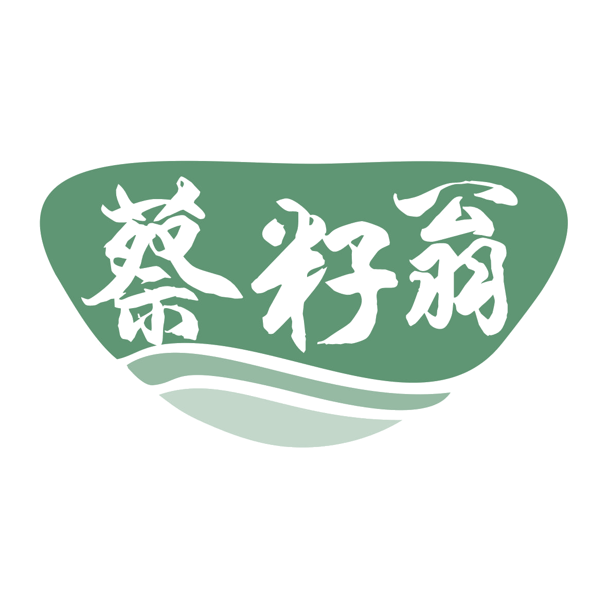 蔡籽翁 第29类食品罐头 注册号78412952商标图样