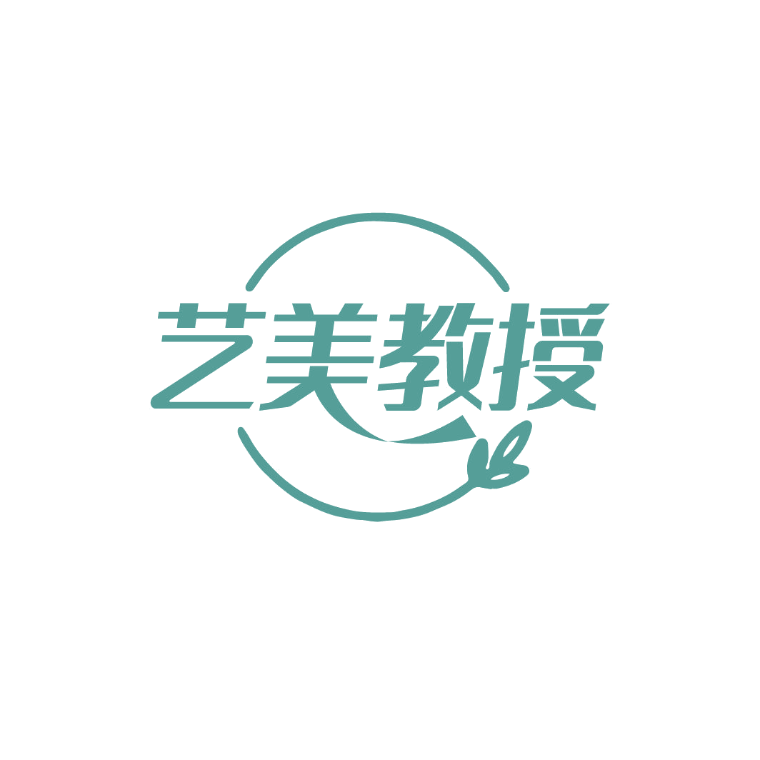 艺美教授 第44类医疗园艺 注册号78422607商标图样