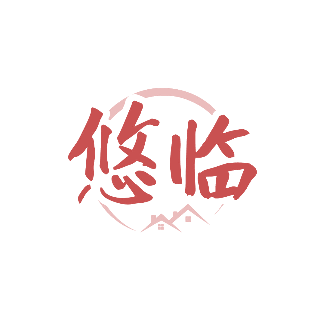 悠临 第43类餐饮住宿 注册号78422714商标图样