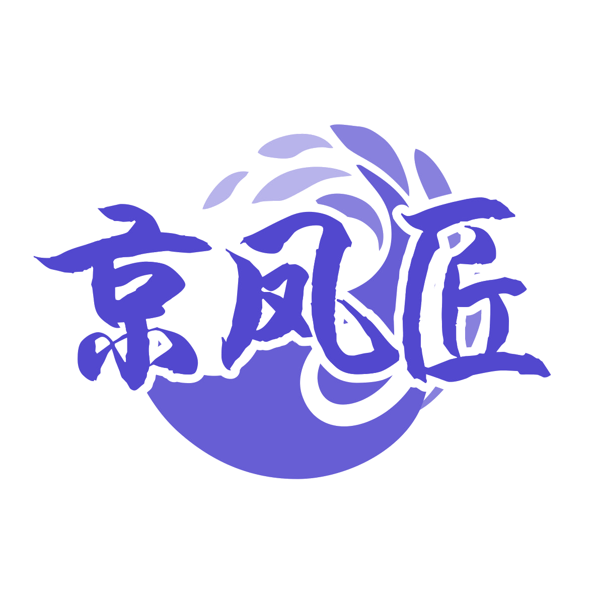 京凤匠 第14类珠宝钟表 注册号78426592商标图样