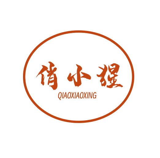 俏小猩 第25类服装鞋帽 注册号78426672商标图样