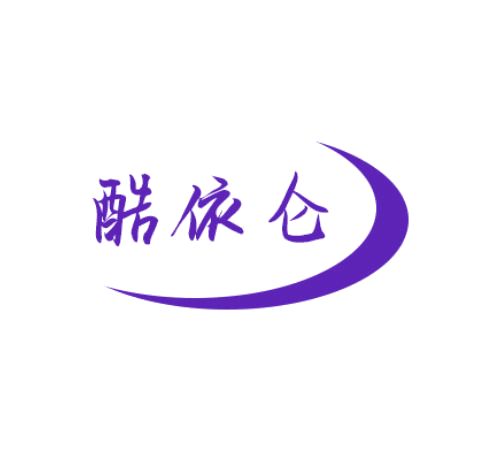 酷依仑 第25类服装鞋帽 注册号78428928商标图样