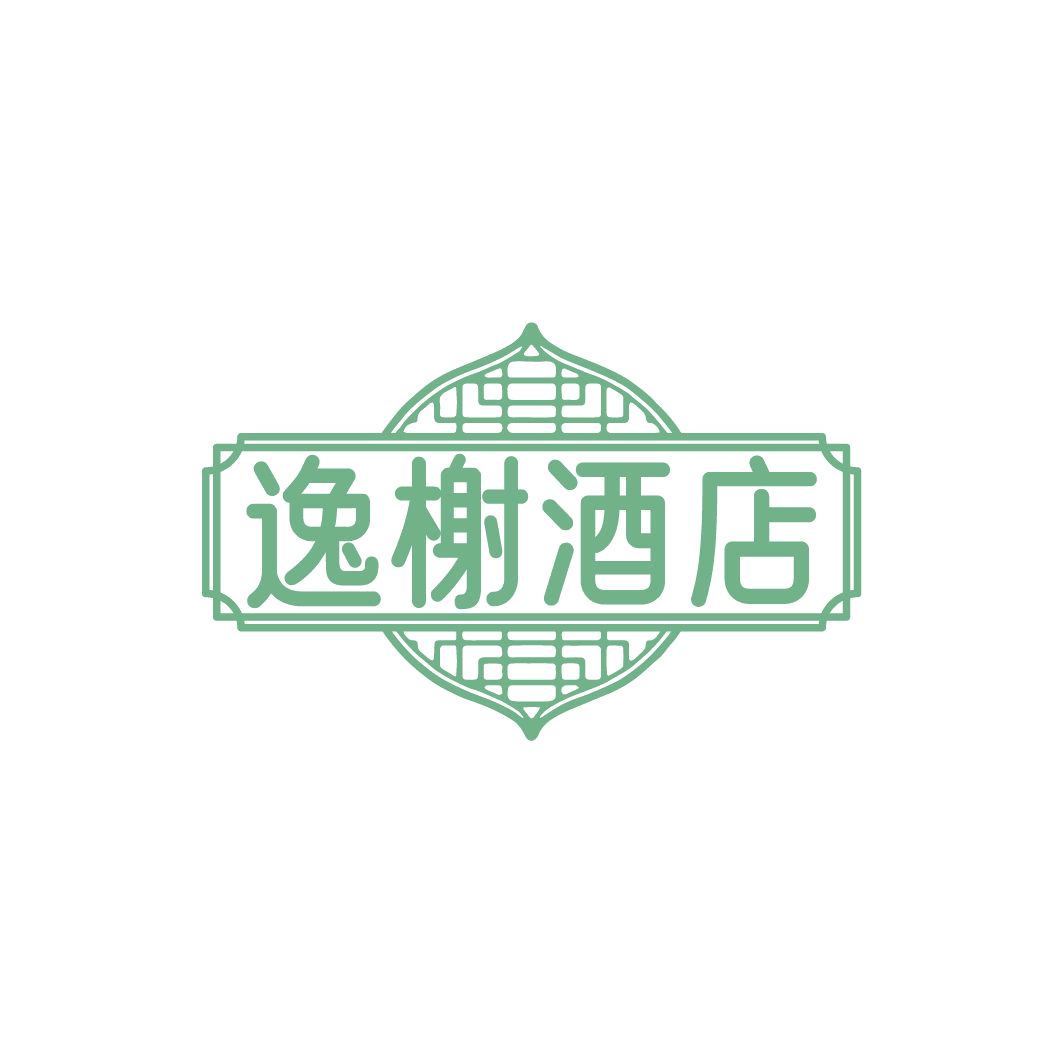 逸榭酒店 第43类餐饮住宿 注册号78429162商标图样