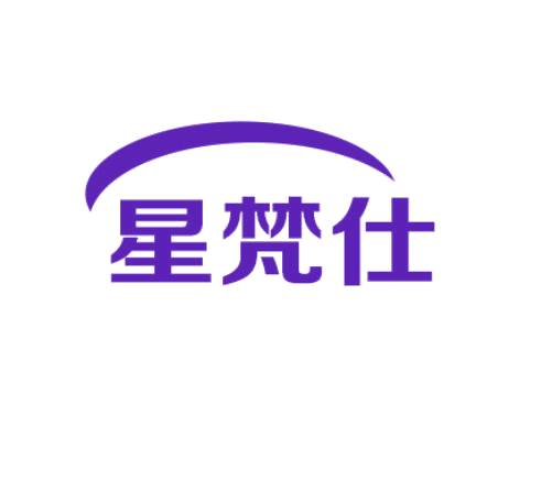 星梵仕 第25类服装鞋帽 注册号78432889商标图样