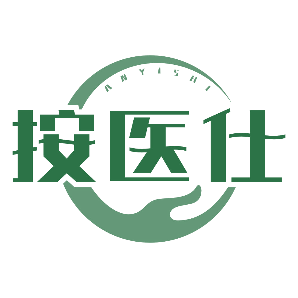 按医仕 第44类医疗园艺 注册号78433999商标图样