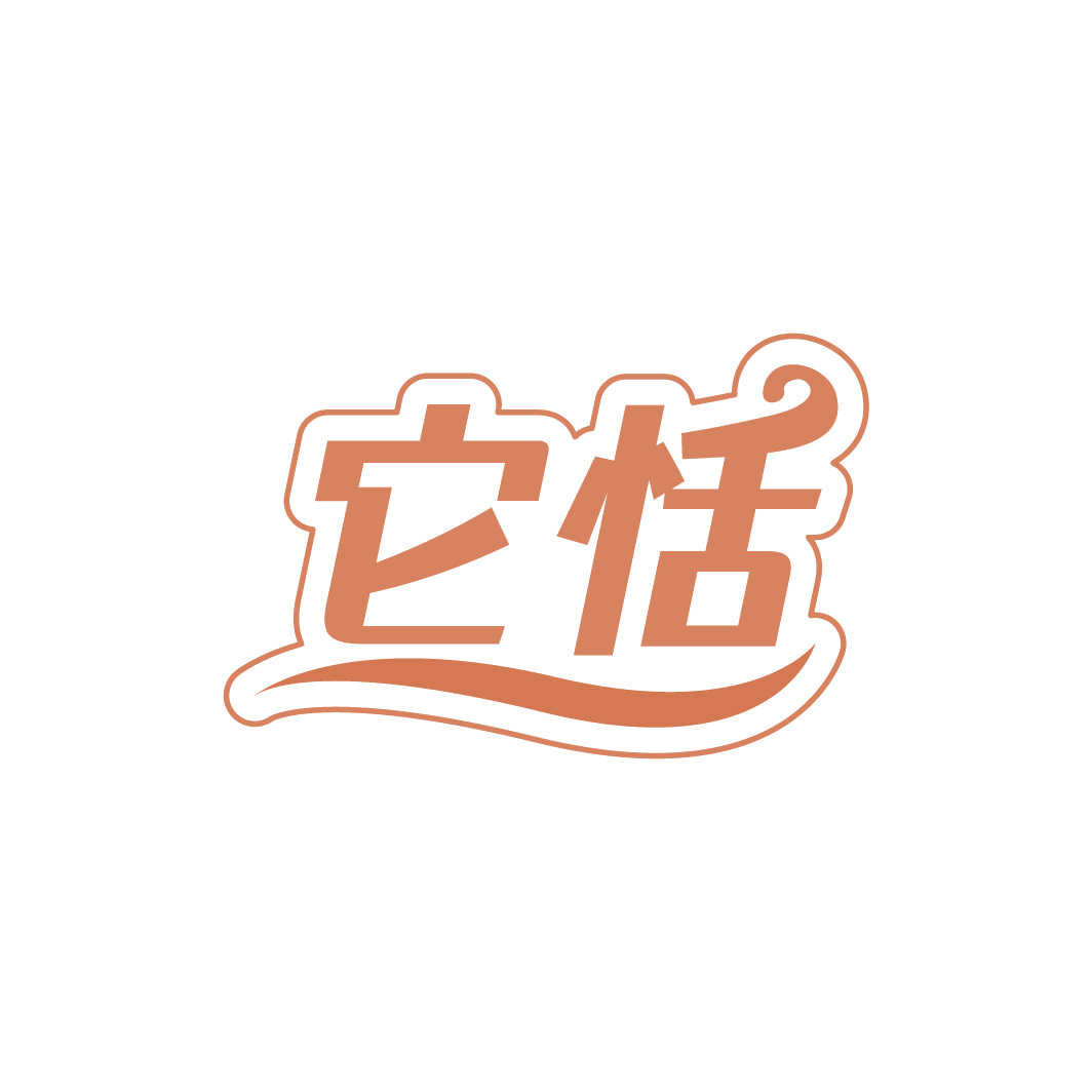 它恬 第3类日化用品 注册号78437371商标图样