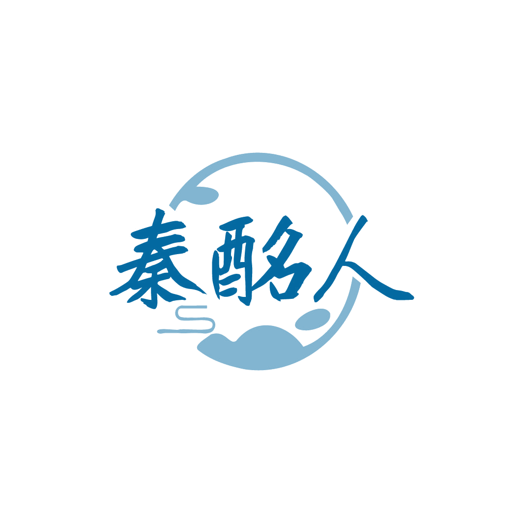 秦酩人 第33类酒 注册号78442773商标图样