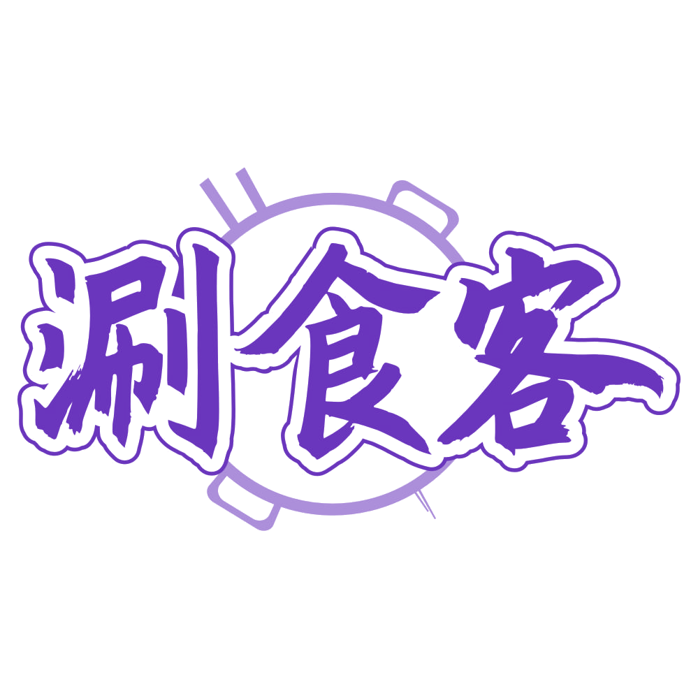 涮食客 第30类小食配料 注册号78450309商标图样
