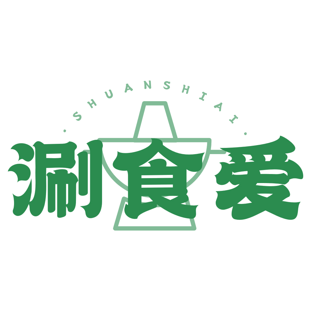 涮食爱 第30类小食配料 注册号78451682商标图样