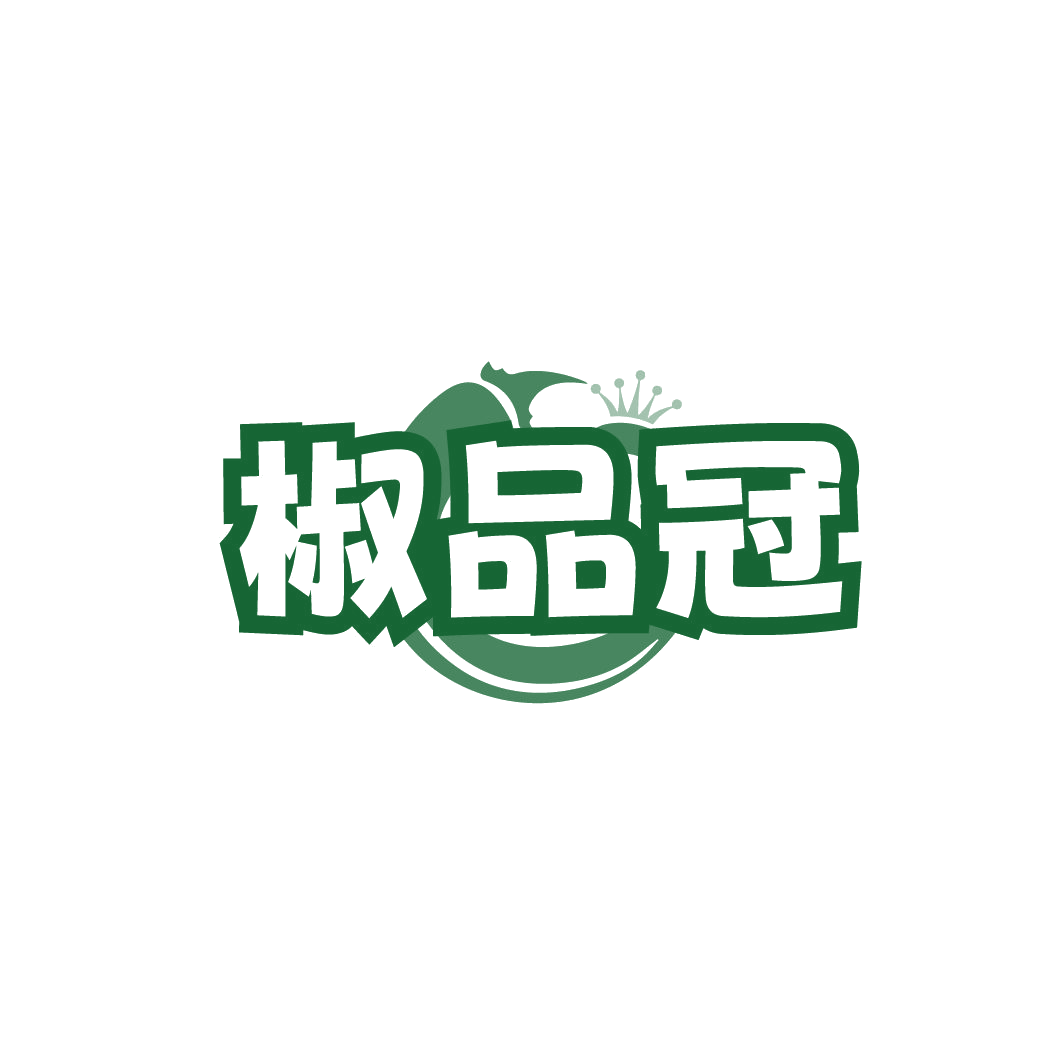 椒品冠 第29类食品罐头 注册号78463160商标图样