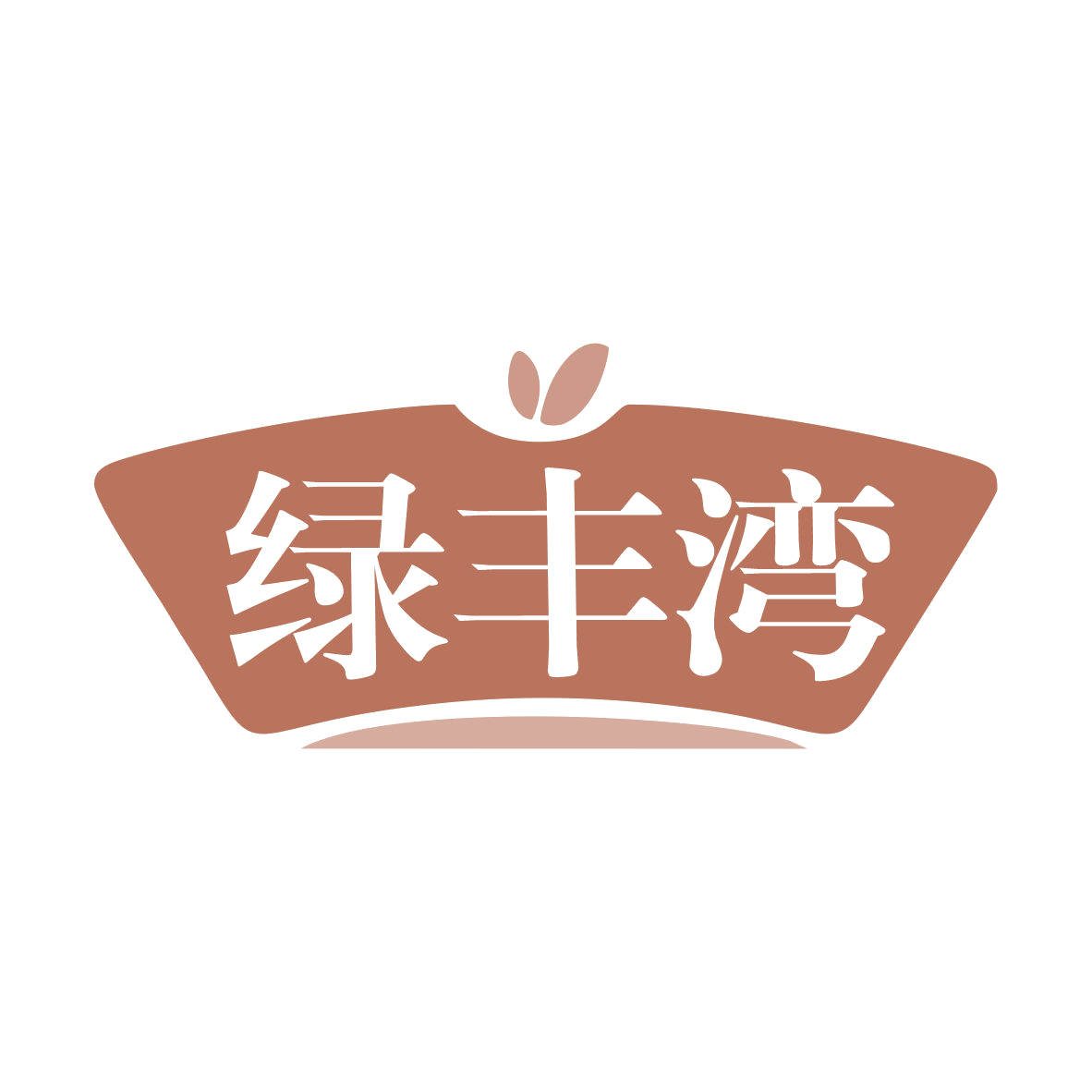 绿丰湾 第35类广告销售 注册号78464804商标图样