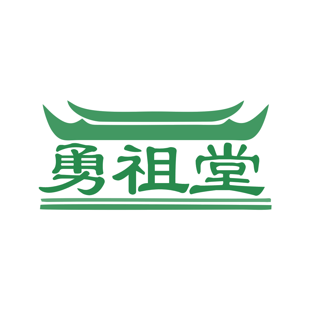 勇祖堂 第44类医疗园艺 注册号78467444商标图样