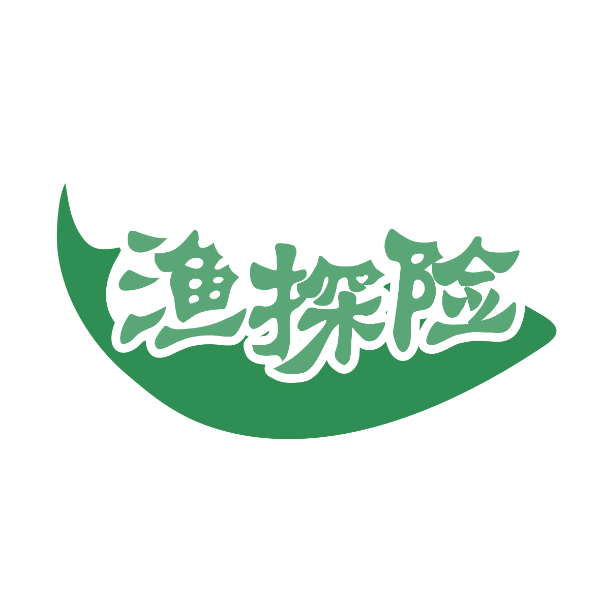 渔探险 第31类水果花木 注册号78468562商标图样