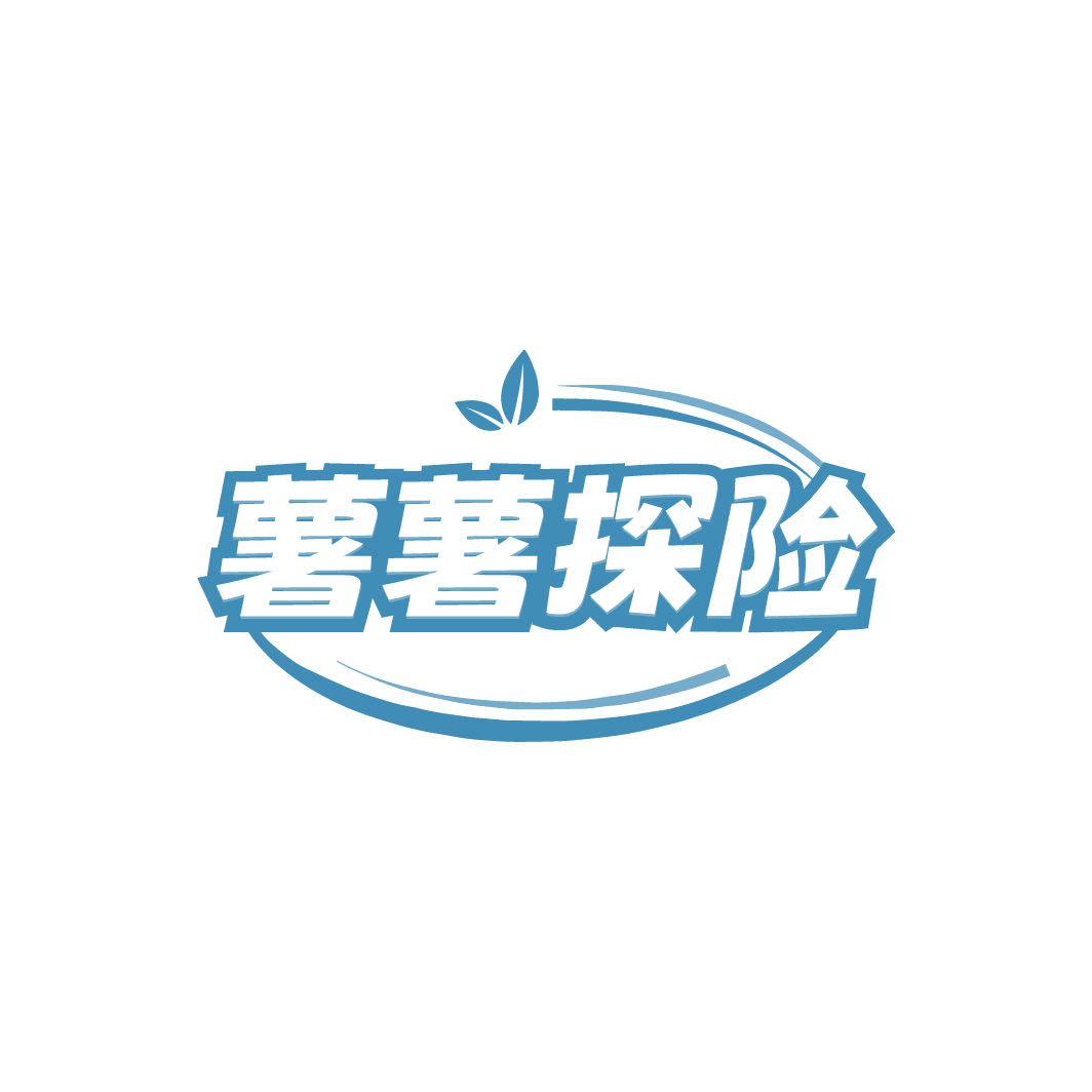 薯薯探险 第35类广告销售 注册号78469022商标图样