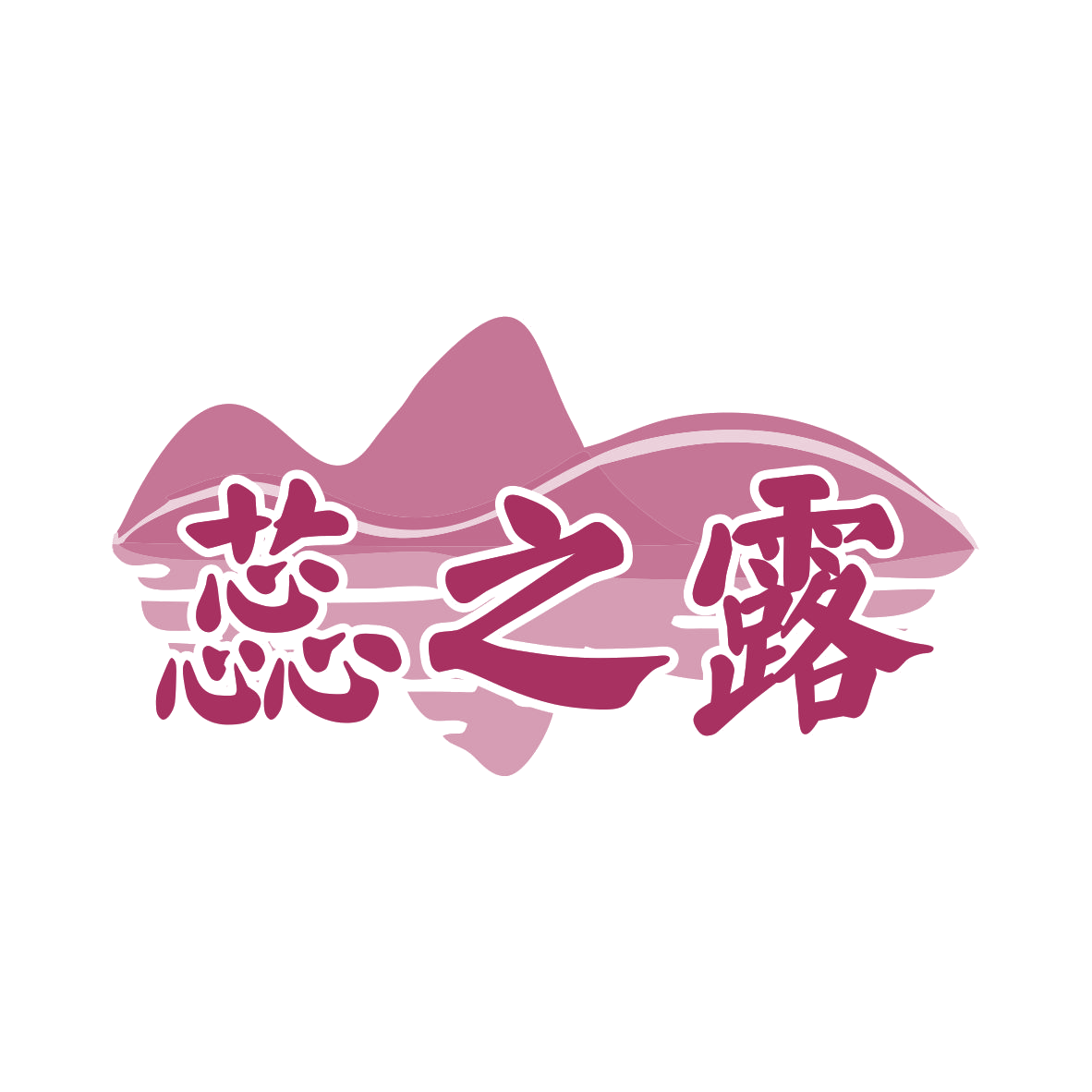 蕊之露 第35类广告销售 注册号78469344商标图样