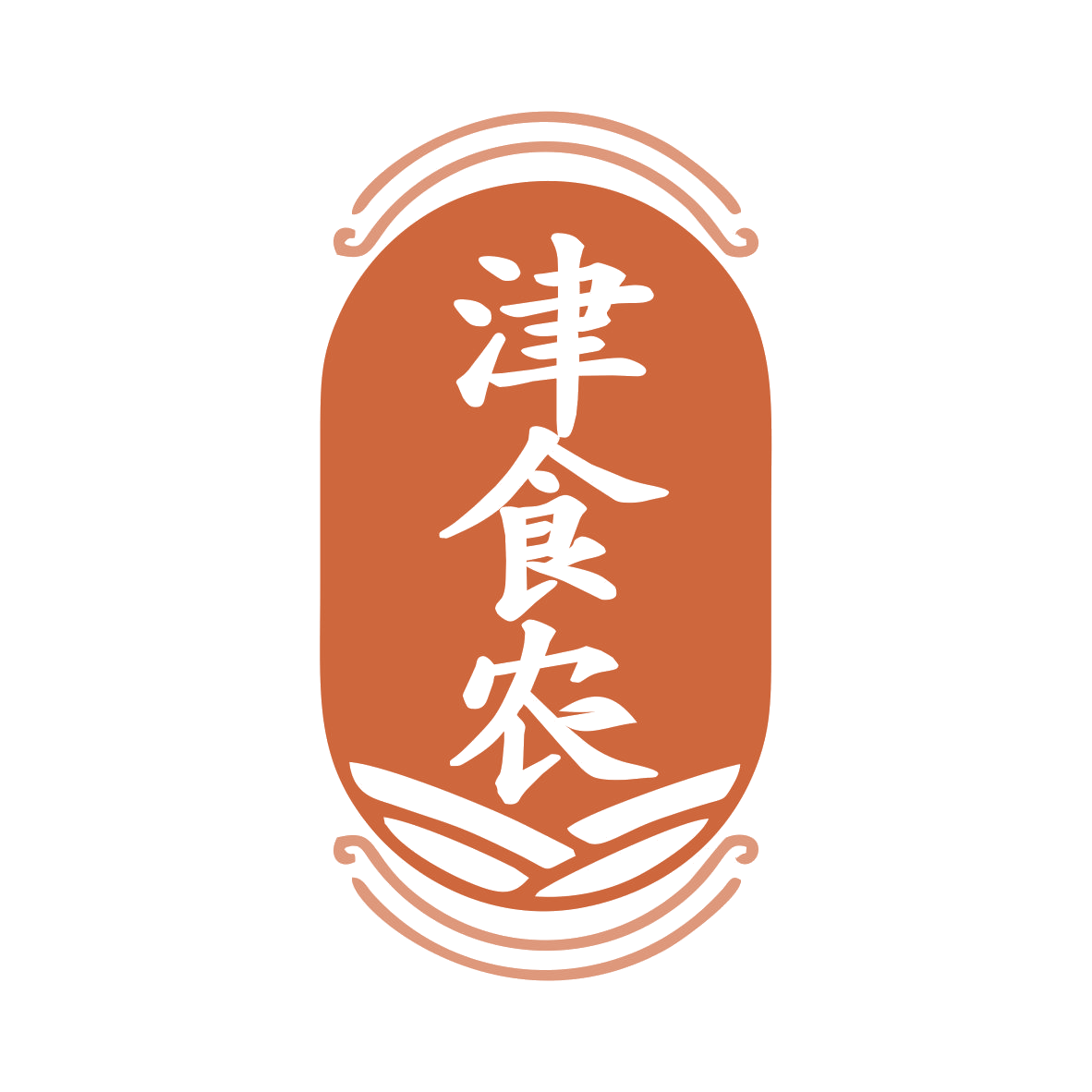 津食农 第31类水果花木 注册号78477438商标图样