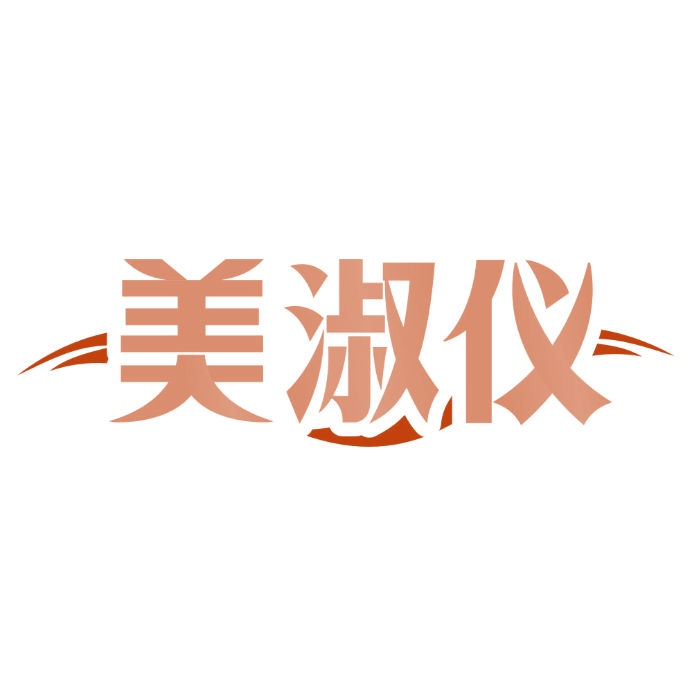 美淑仪 第26类纽扣拉链 注册号78477618商标图样