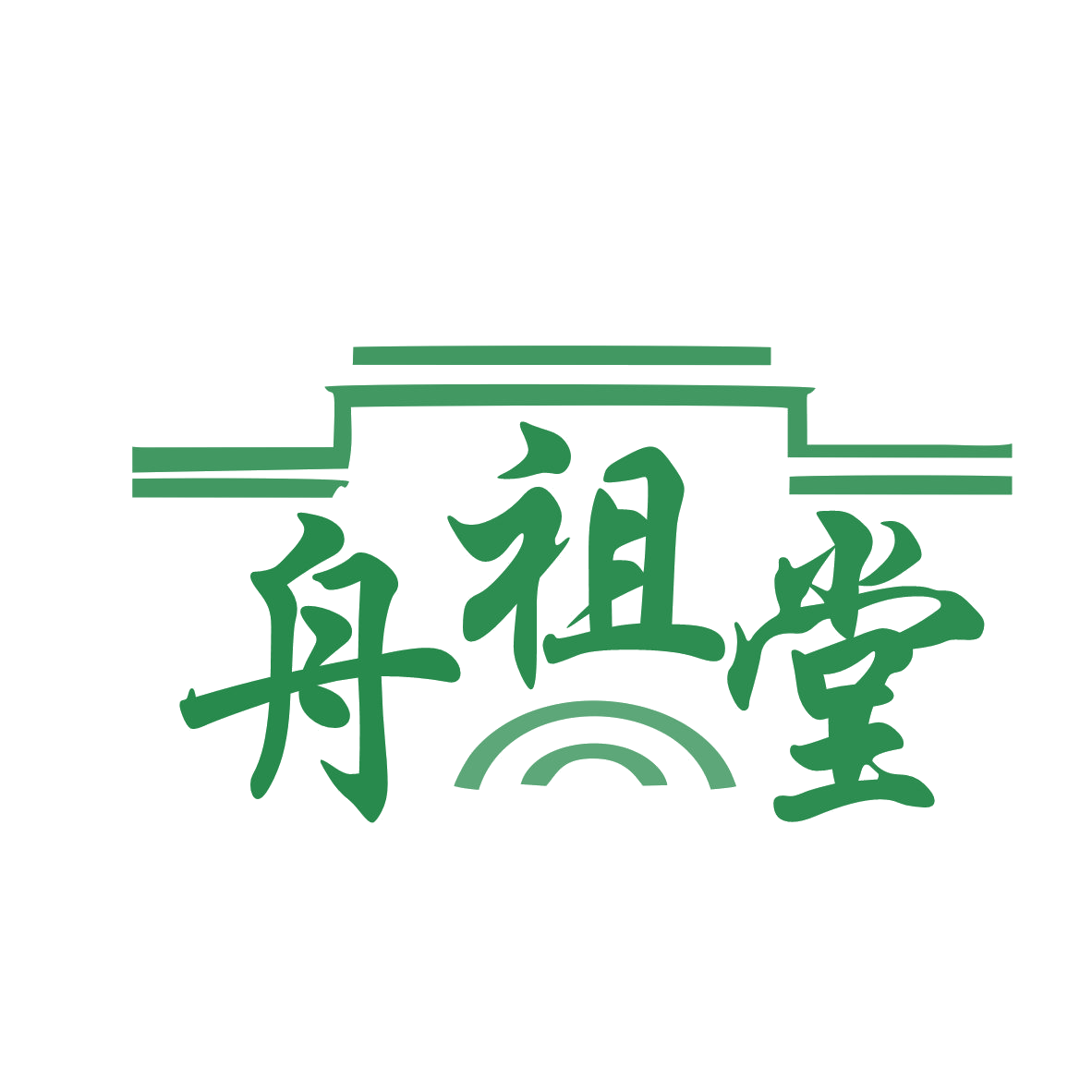 舟祖堂 第5类医药 注册号78483575商标图样