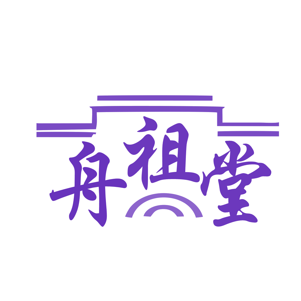 舟祖堂 第44类医疗园艺 注册号78483594商标图样