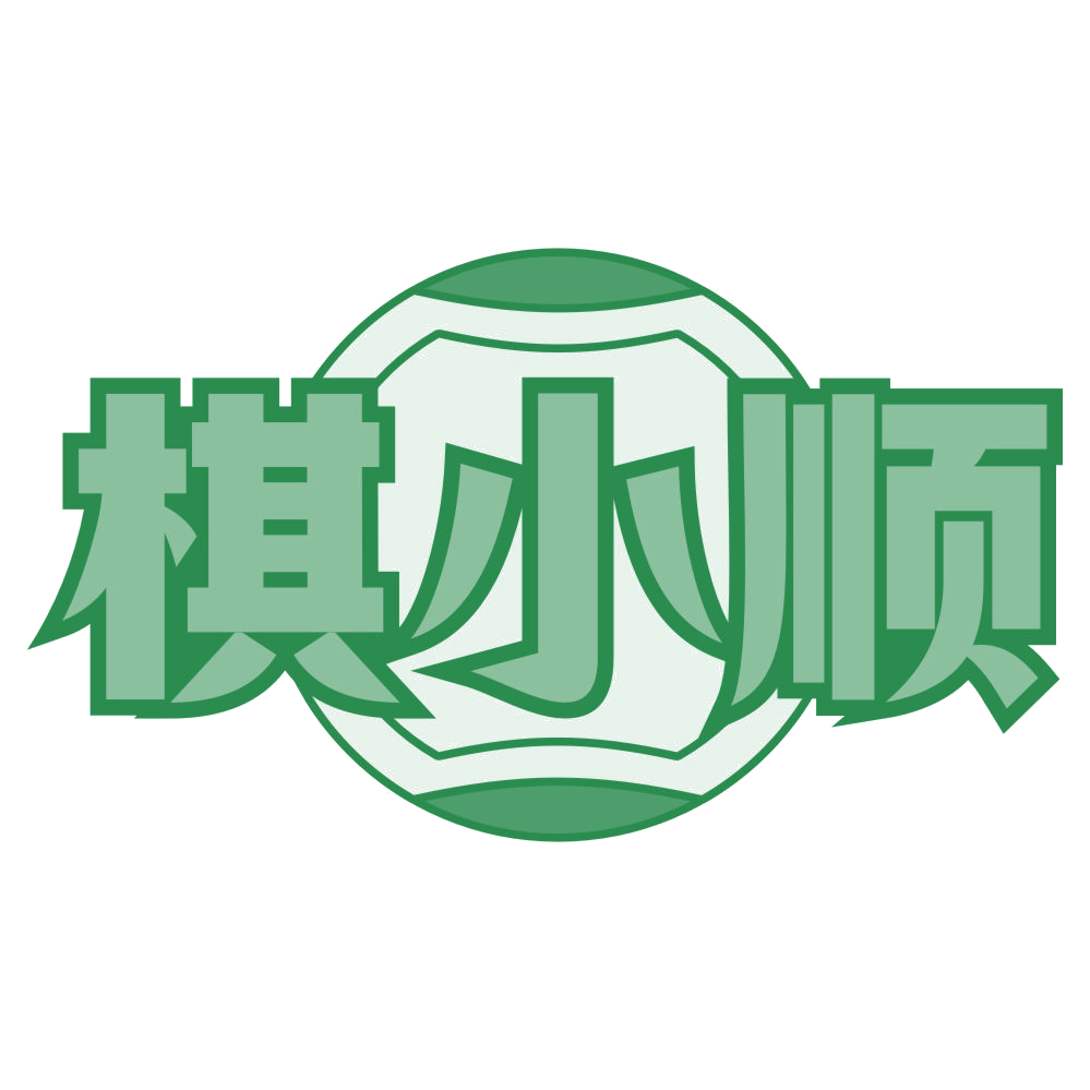 棋小顺 第28类健身器材 注册号78487411商标图样