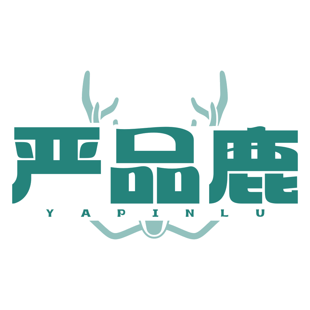 严品鹿 YAPINLU 第35类广告销售 注册号78488610商标图样