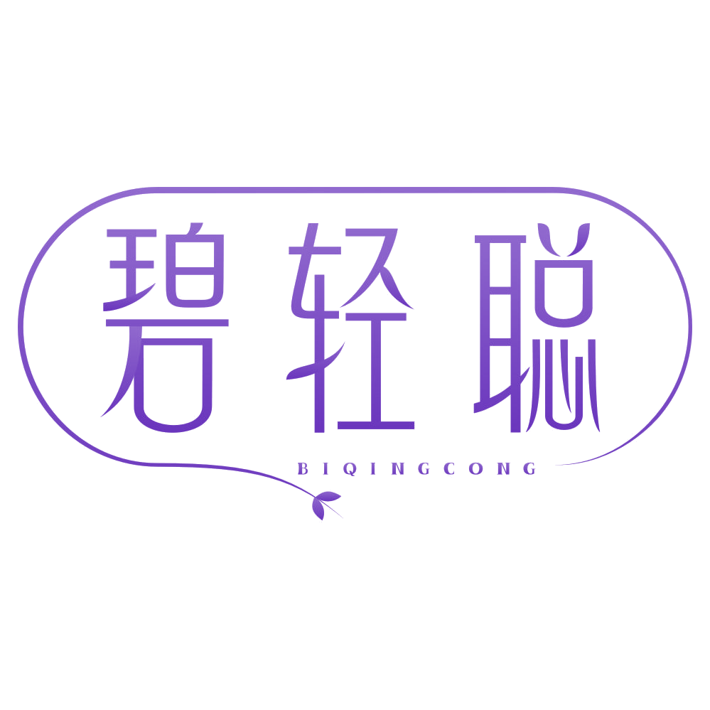 碧轻聪 第44类医疗园艺 注册号78489056商标图样