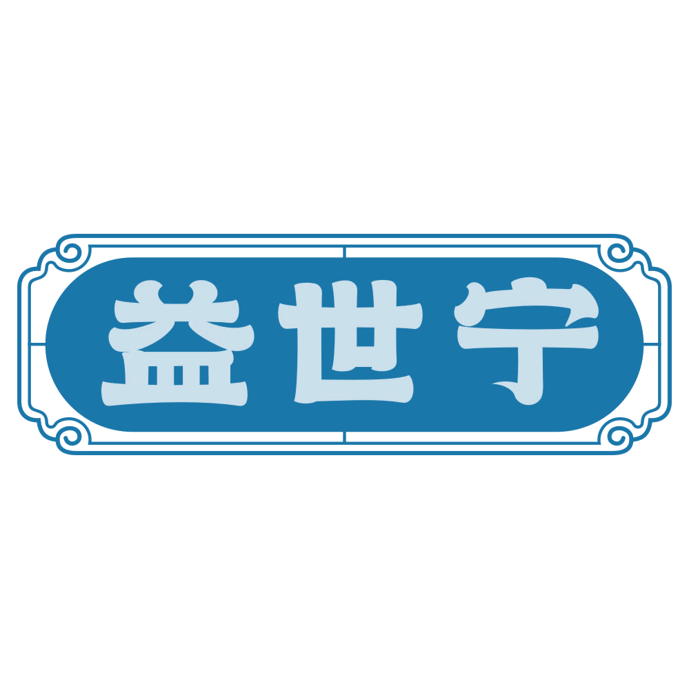 益世宁 第35类广告销售 注册号78491781商标图样
